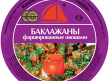 Баклажаны фаршированные овощами